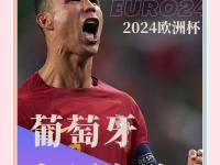 开云体育下载-包含欧预赛进入关键时刻，球队奋力拼搏为国争光的词条