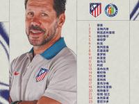 开云体育入口-赫塔菲客场大胜，提升联赛排名的简单介绍