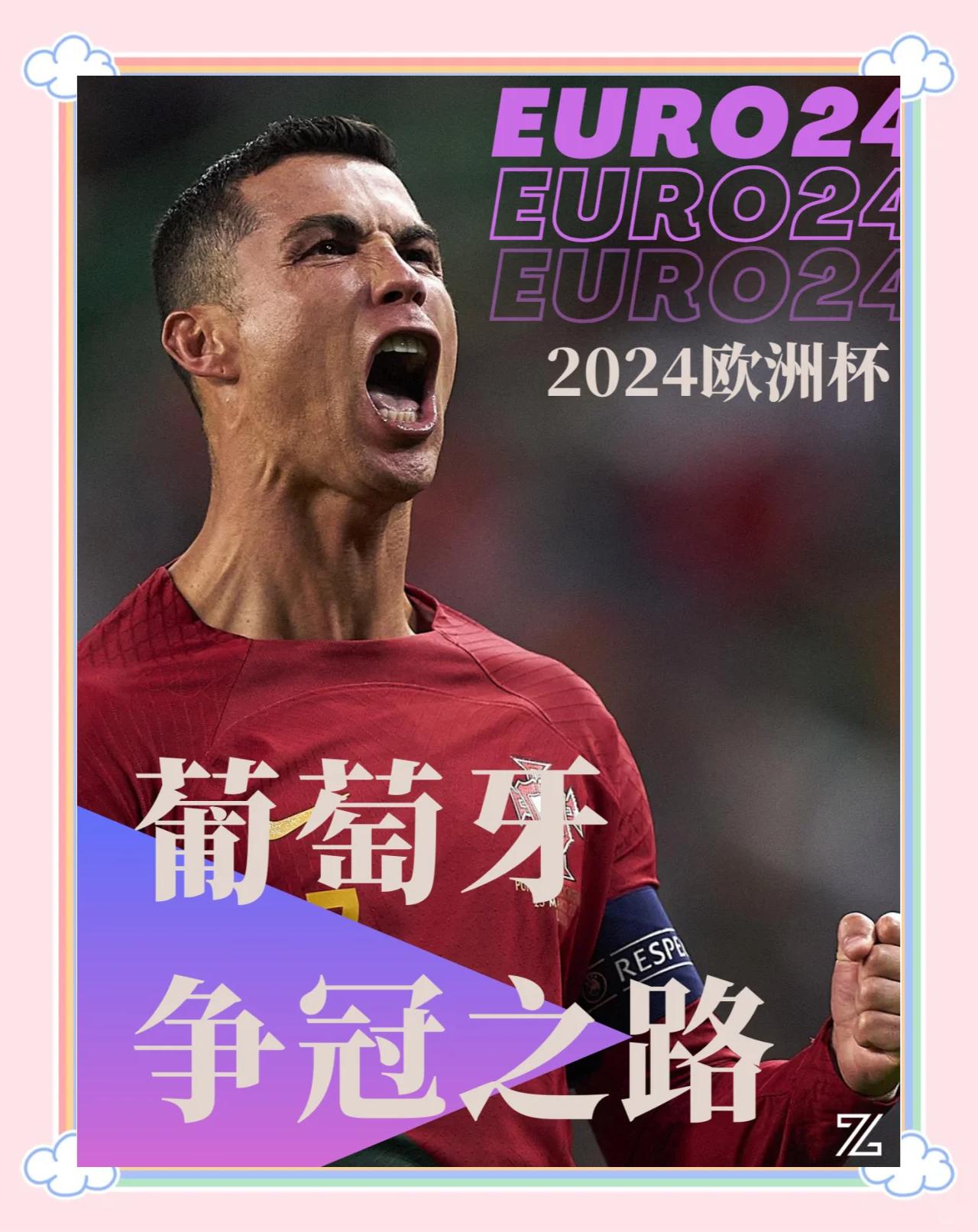 包含欧预赛进入关键时刻，球队奋力拼搏为国争光的词条