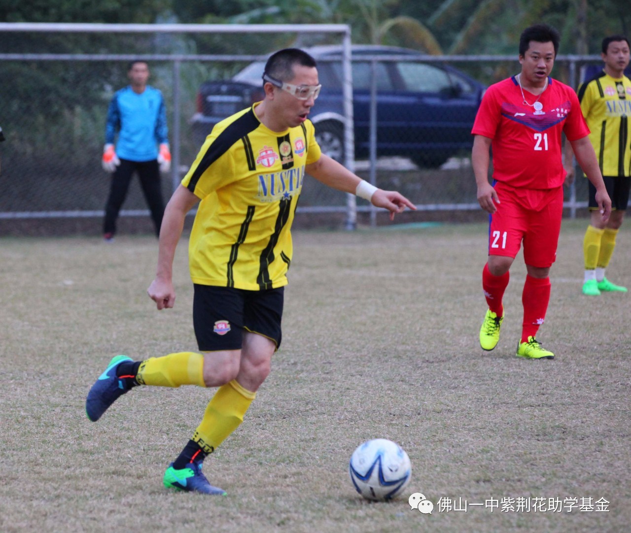 特立尼达和多巴哥足球队迎战安道尔队