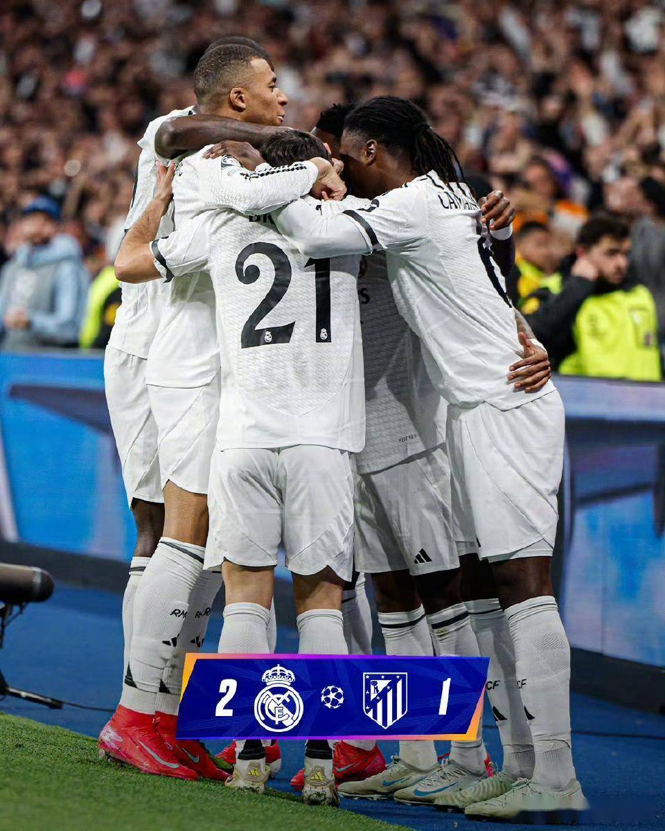 皇马主场告捷，晋级强前景乐观的简单介绍